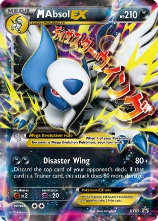 M Absol EX (PR-XY63) (Holofoil)