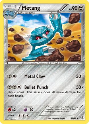 Metang (AOR-048)