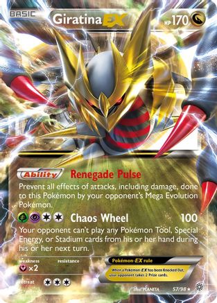 Giratina EX (AOR-057) (Holofoil)