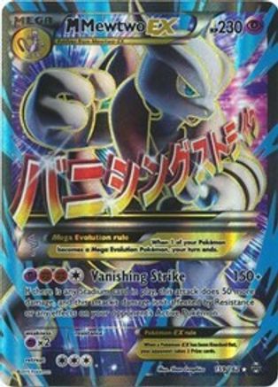 M Mewtwo EX (159 Full Art) (BKT-159) (Holofoil)