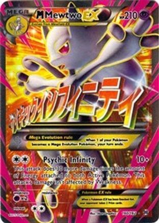 M Mewtwo EX (160 Full Art) (BKT-160) (Holofoil)
