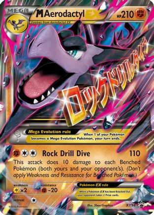M Aerodactyl EX (PR-XY98) (Holofoil)