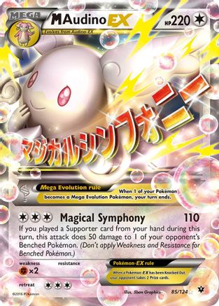 M Audino EX (FCO-085) (Holofoil)