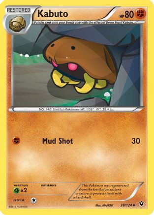 Kabuto (FCO-038) (Reverse Holofoil)