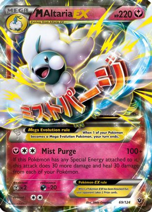 M Altaria EX (FCO-069) (Holofoil)