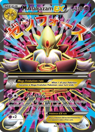 M Alakazam EX (Full Art) (FCO-118) (Holofoil)