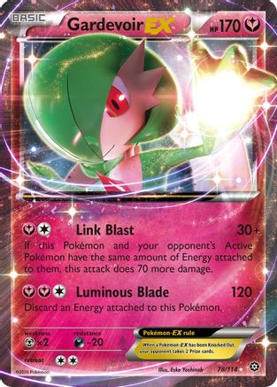 Gardevoir EX (STS-078) (Holofoil)