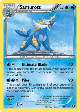 Samurott (STS-032) (Reverse Holofoil)