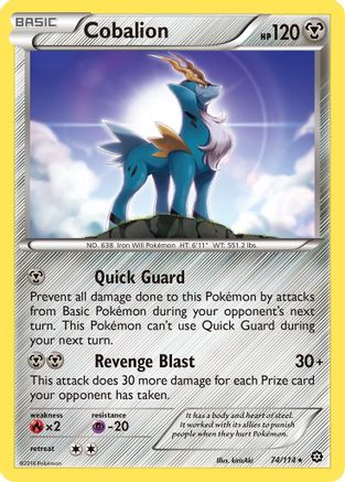 Cobalion (STS-074)