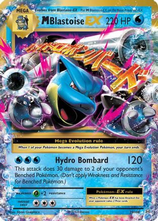 M Blastoise EX (EVO-022) (Holofoil)