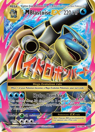 M Blastoise EX (Full Art) (EVO-102) (Holofoil)