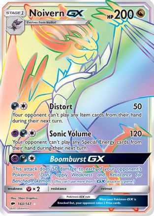 Noivern GX (Secret) (BUS-160) (Holofoil)