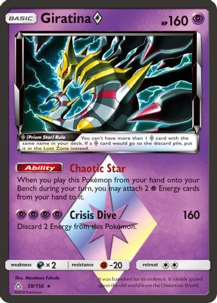 Giratina Prism Star (UPR-058) (Holofoil)