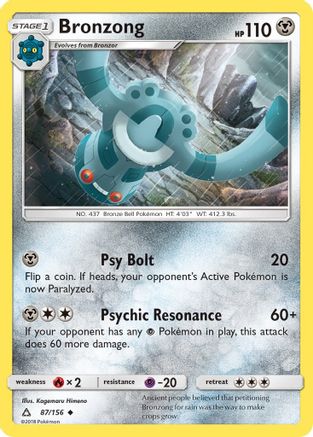 Bronzong (UPR-) (Reverse Holofoil)