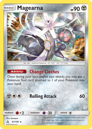 Magearna (UPR-)