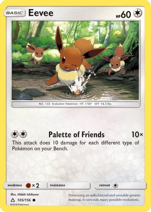 Eevee (105) (UPR-105)