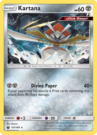 Kartana (CES-101)