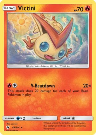 Victini (LOT-049)
