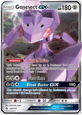 Genesect GX (LOT-130) (Holofoil)