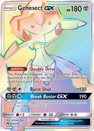Genesect GX (Secret) (LOT-224) (Holofoil)