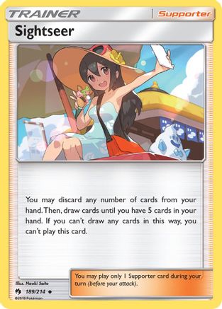 Sightseer (LOT-189)