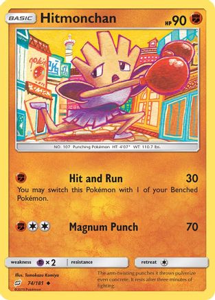 Hitmonchan (TEU-074)