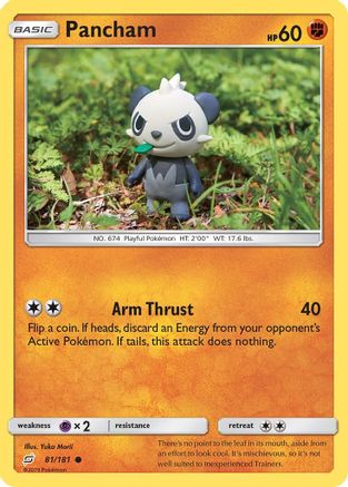 Pancham (TEU-081)