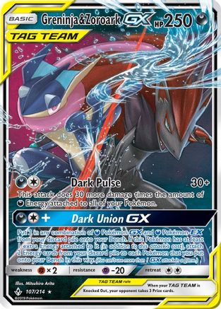 Greninja & Zoroark GX (UNB-107) (Holofoil)