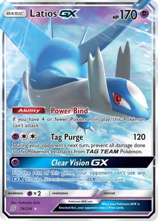 Latios GX (UNM-078) (Holofoil)