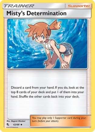 Misty's Determination (HIF-062)
