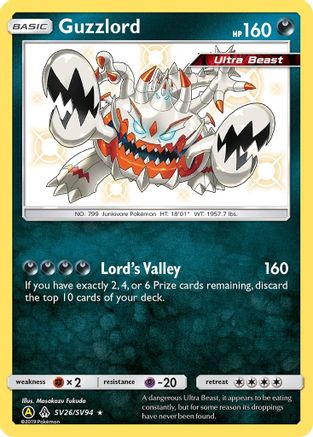 Guzzlord (HIF:SV-SV26) (Holofoil)