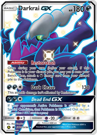 Darkrai GX (HIF:SV-) (Holofoil)