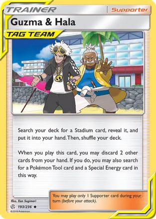 Guzma & Hala (CEC-193)
