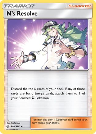 N's Resolve (CEC-200)