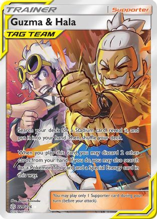 Guzma & Hala (Full Art) (CEC-) (Holofoil)