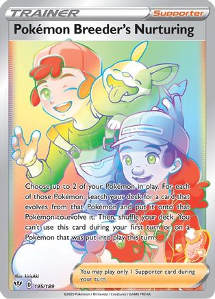 Pokemon Breeder's Nurturing (Secret) (DAA-195) (Holofoil)