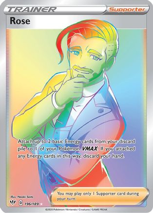 Rose (Secret) (DAA-196) (Holofoil)