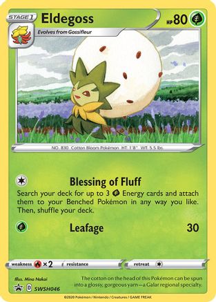 Eldegoss (SSP-SWSH046) (Holofoil)