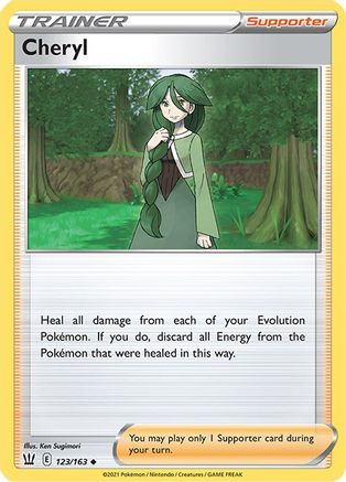 Cheryl (BST-123)