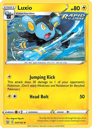Luxio (BST-047)