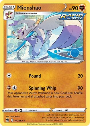 Mienshao (BST-077)