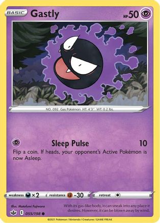 Gastly (CRE-055) (Reverse Holofoil)