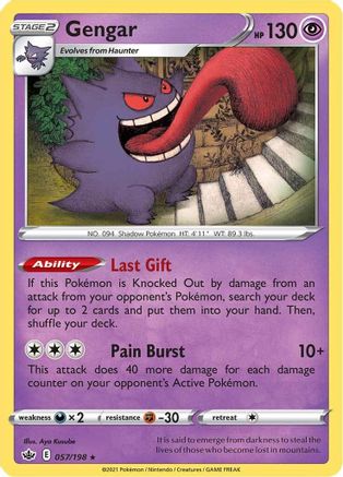 Gengar (CRE-057) (Holofoil)