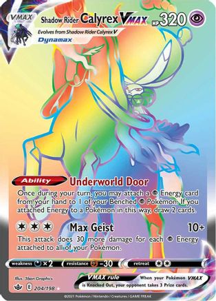 Shadow Rider Calyrex VMAX (Secret) (CRE-) (Holofoil)