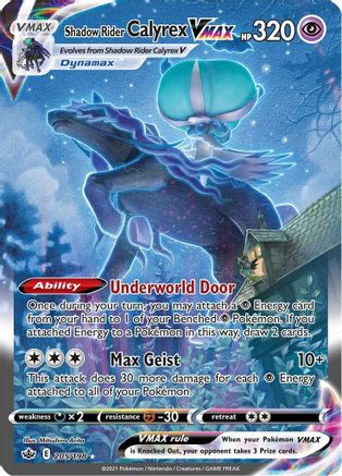 Shadow Rider Calyrex VMAX (Alternate Art Secret) (CRE-205) (Holofoil)