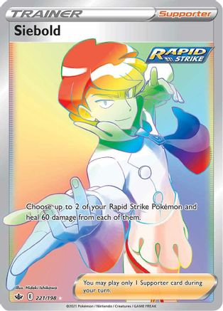 Siebold (Secret) (CRE-221) (Holofoil)