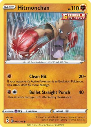 Hitmonchan (EVS-081)