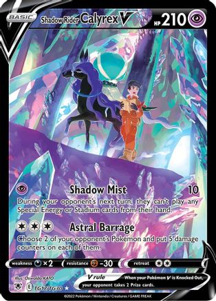 Shadow Rider Calyrex V (ASR:TG-TG17) (Holofoil)