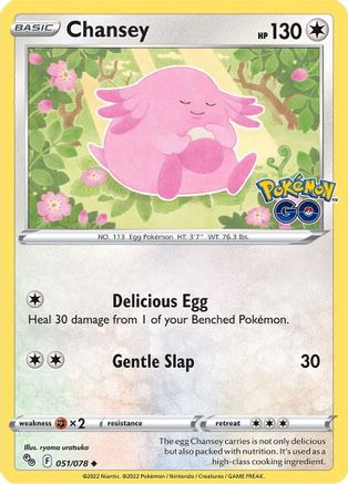 Chansey (PGO-051)