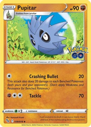 Pupitar (PGO-038)